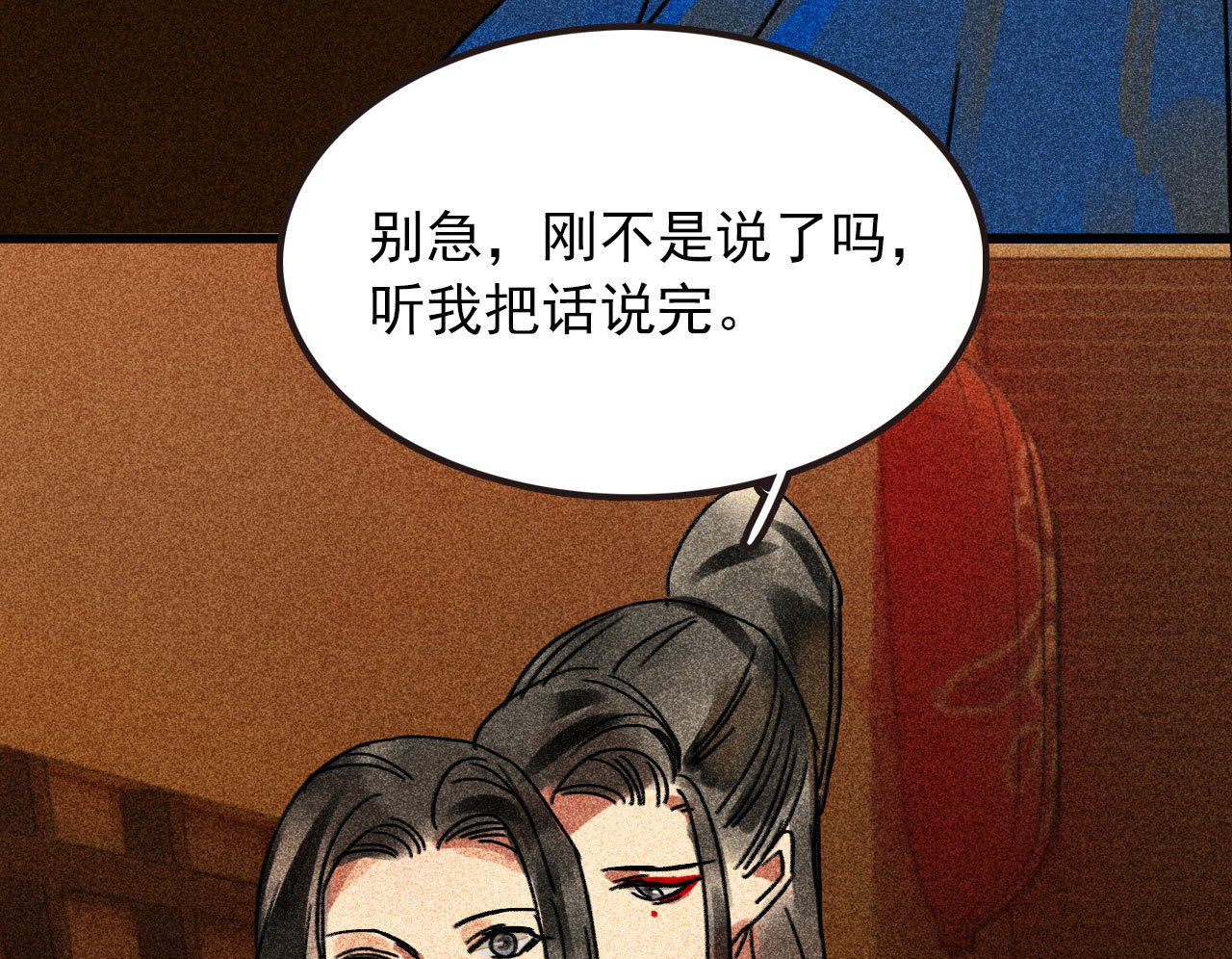第三十五章 赚了个大便宜(1/2)-第37话
