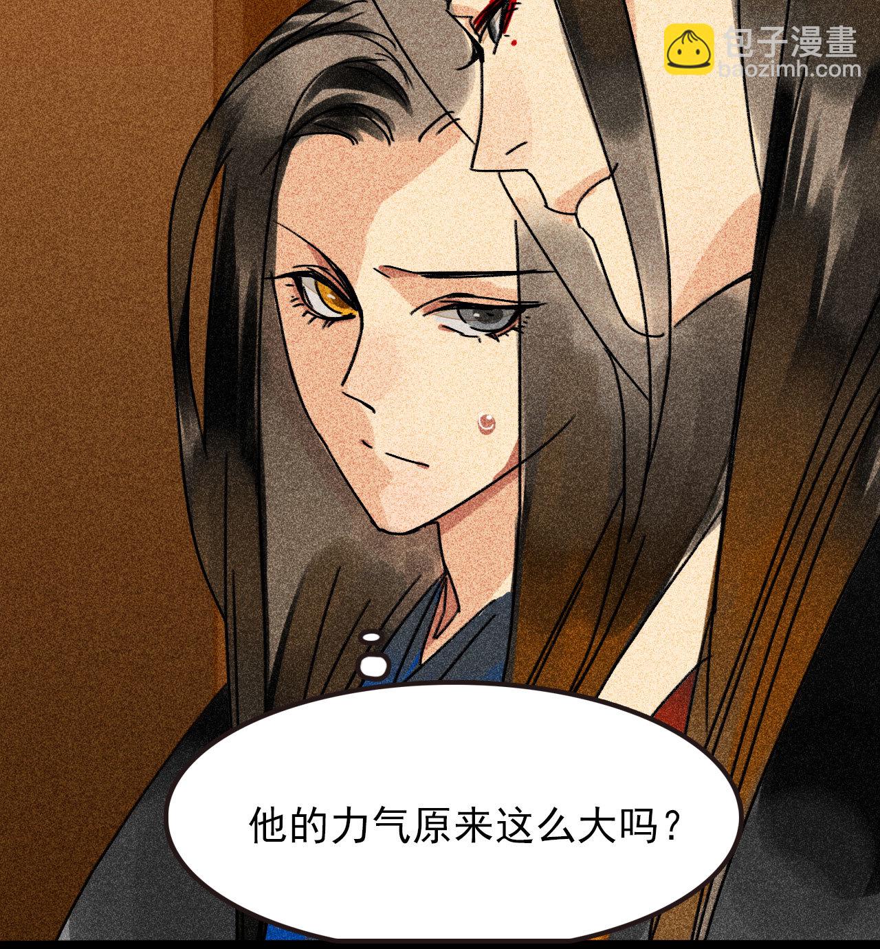 第三十五章 赚了个大便宜(1/2)-第37话