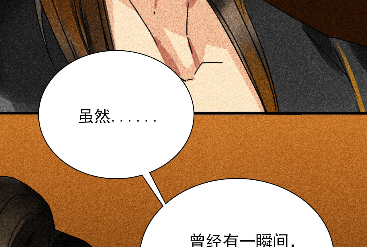 第三十五章 赚了个大便宜(1/2)-第37话