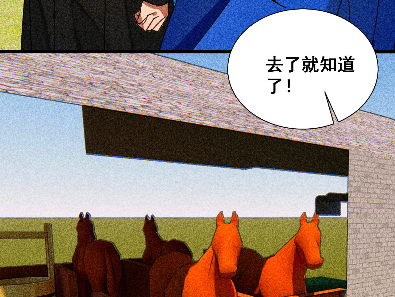 第三十七章 我讨厌自己这个...(1/2)-第39话