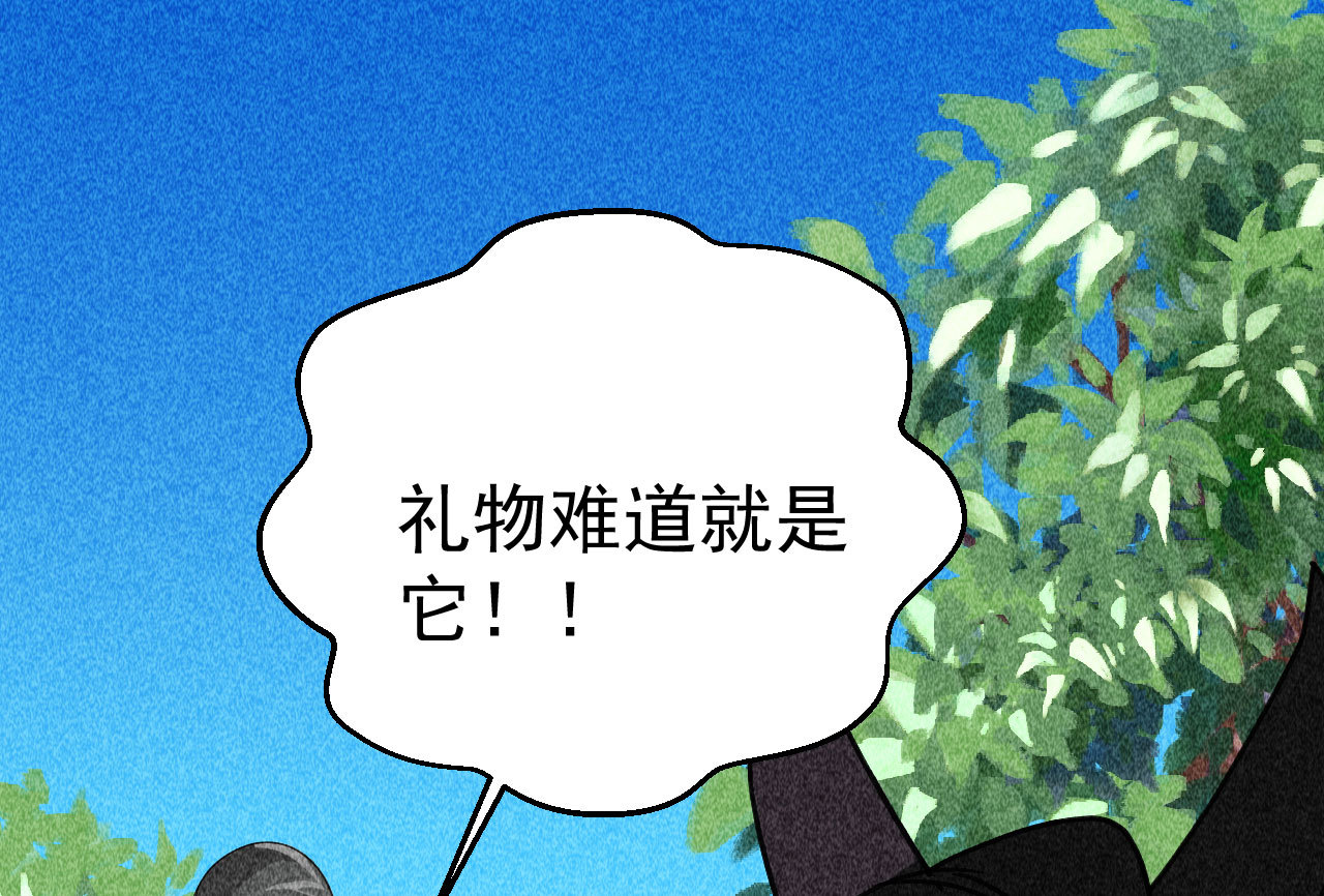 第三十七章 我讨厌自己这个...(1/2)-第39话