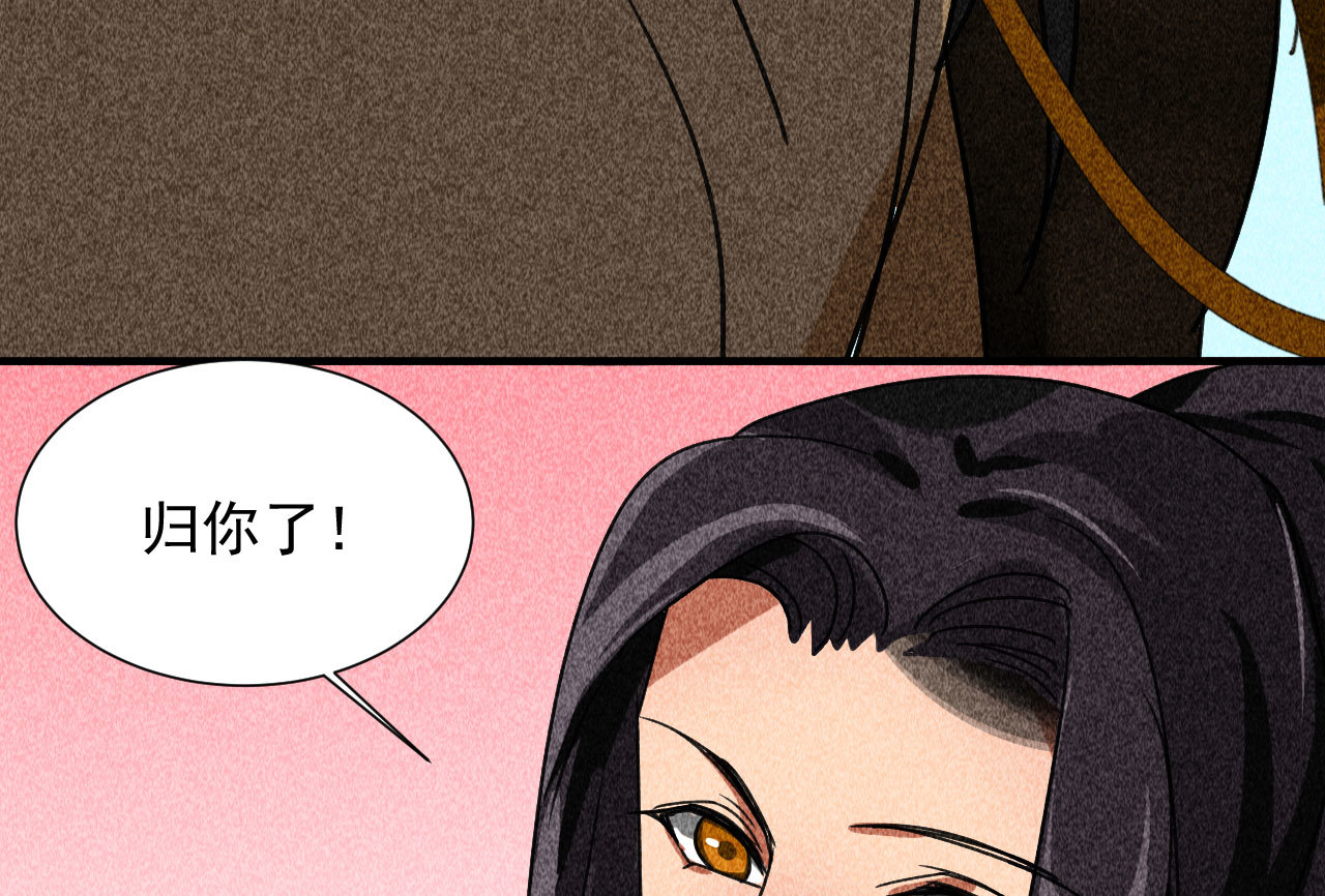 第三十七章 我讨厌自己这个...(1/2)-第39话