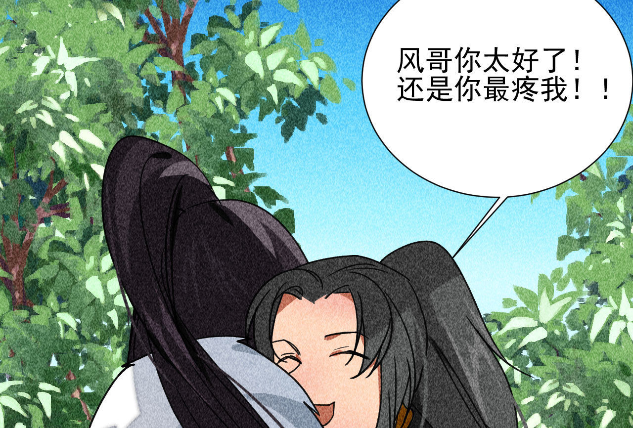 第三十七章 我讨厌自己这个...(1/2)-第39话