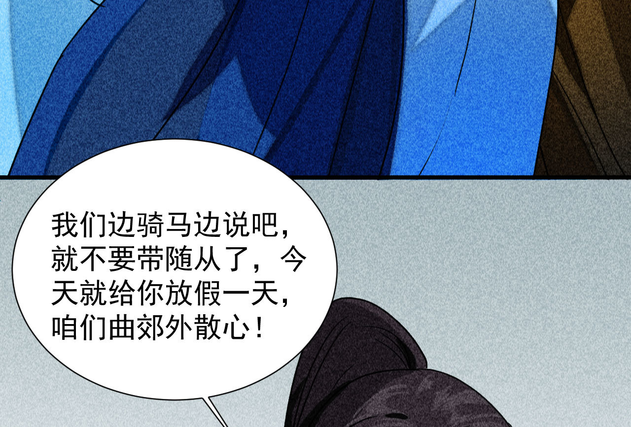 第三十七章 我讨厌自己这个...(1/2)-第39话