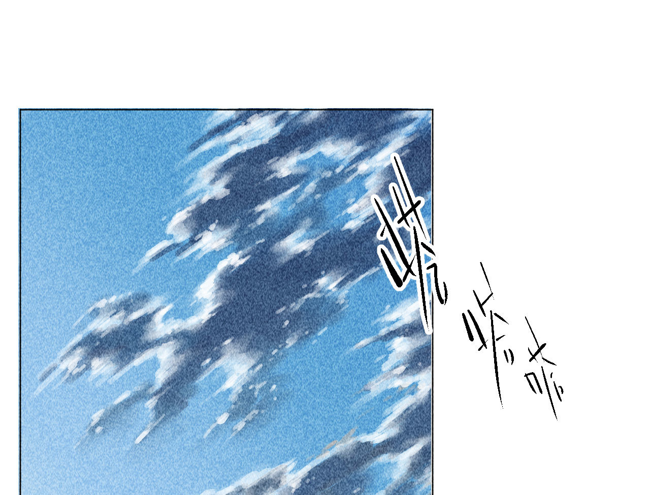 第三十七章 我讨厌自己这个...(1/2)-第39话