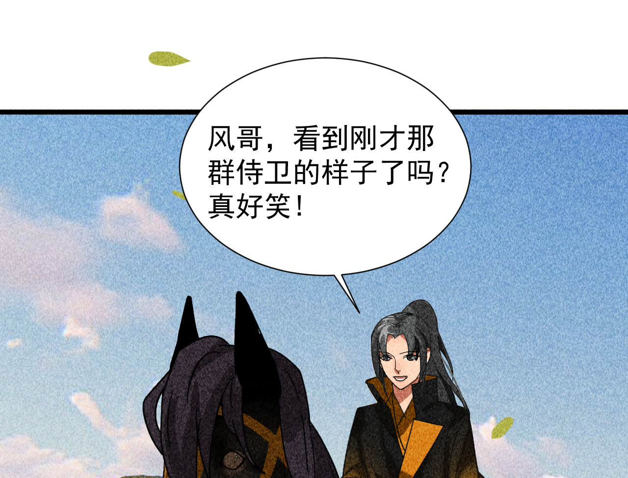 第三十七章 我讨厌自己这个...(1/2)-第39话