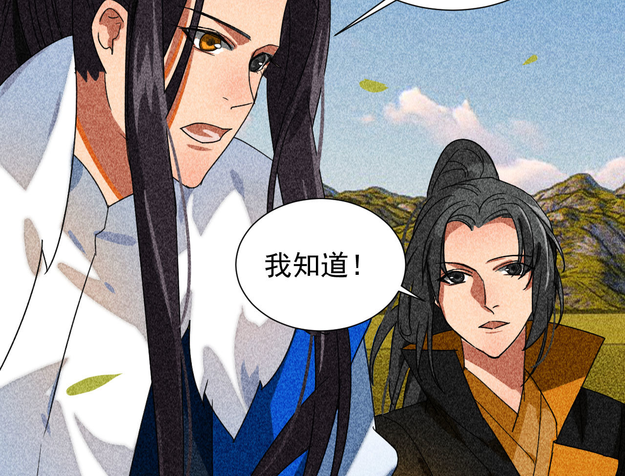 第三十七章 我讨厌自己这个...(1/2)-第39话