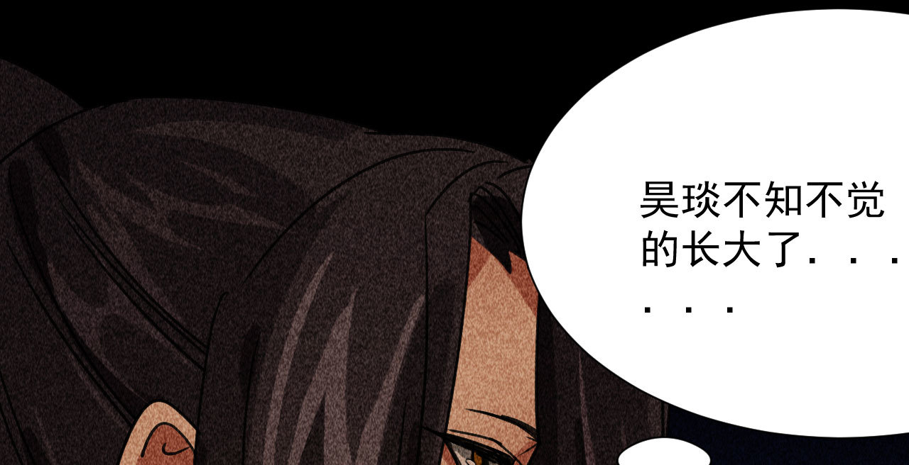 第三十七章 我讨厌自己这个...(1/2)-第39话
