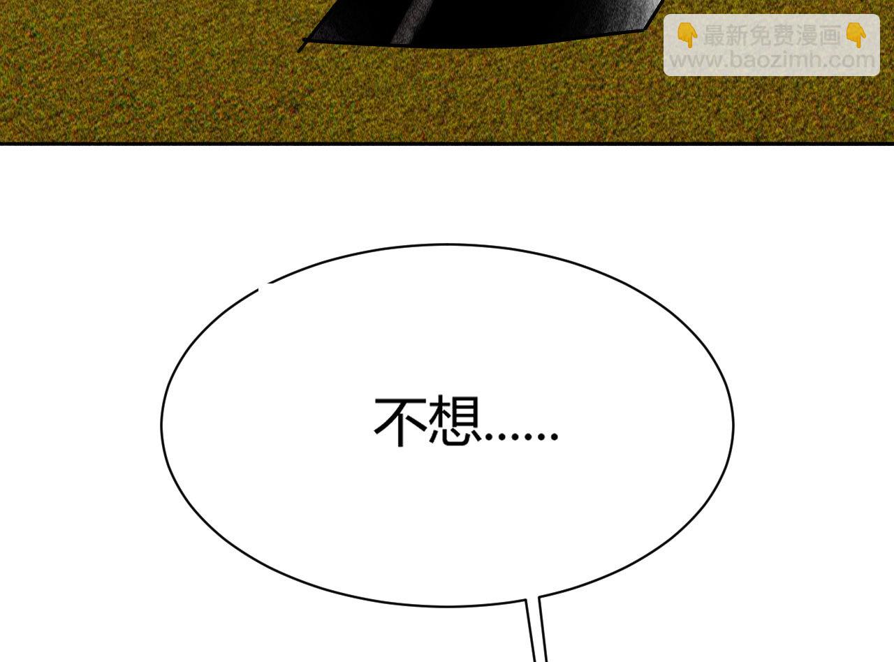 第三十七章 我讨厌自己这个...(1/2)-第39话