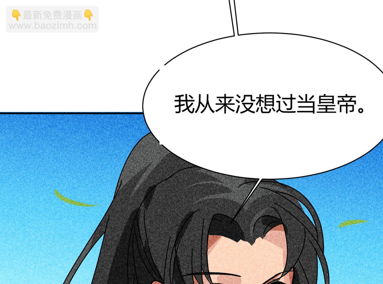 第三十七章 我讨厌自己这个...(1/2)-第39话