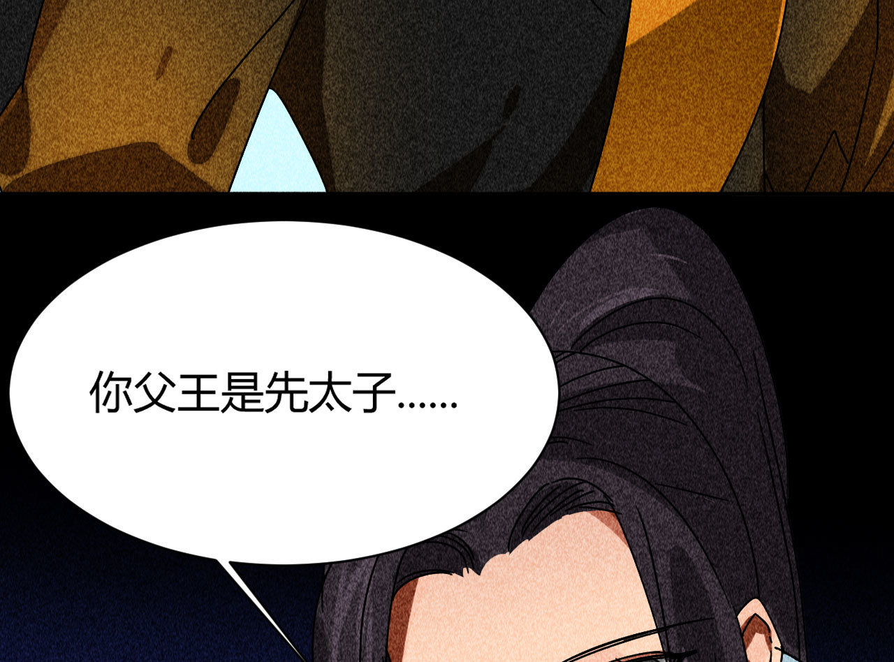 第三十七章 我讨厌自己这个...(1/2)-第39话