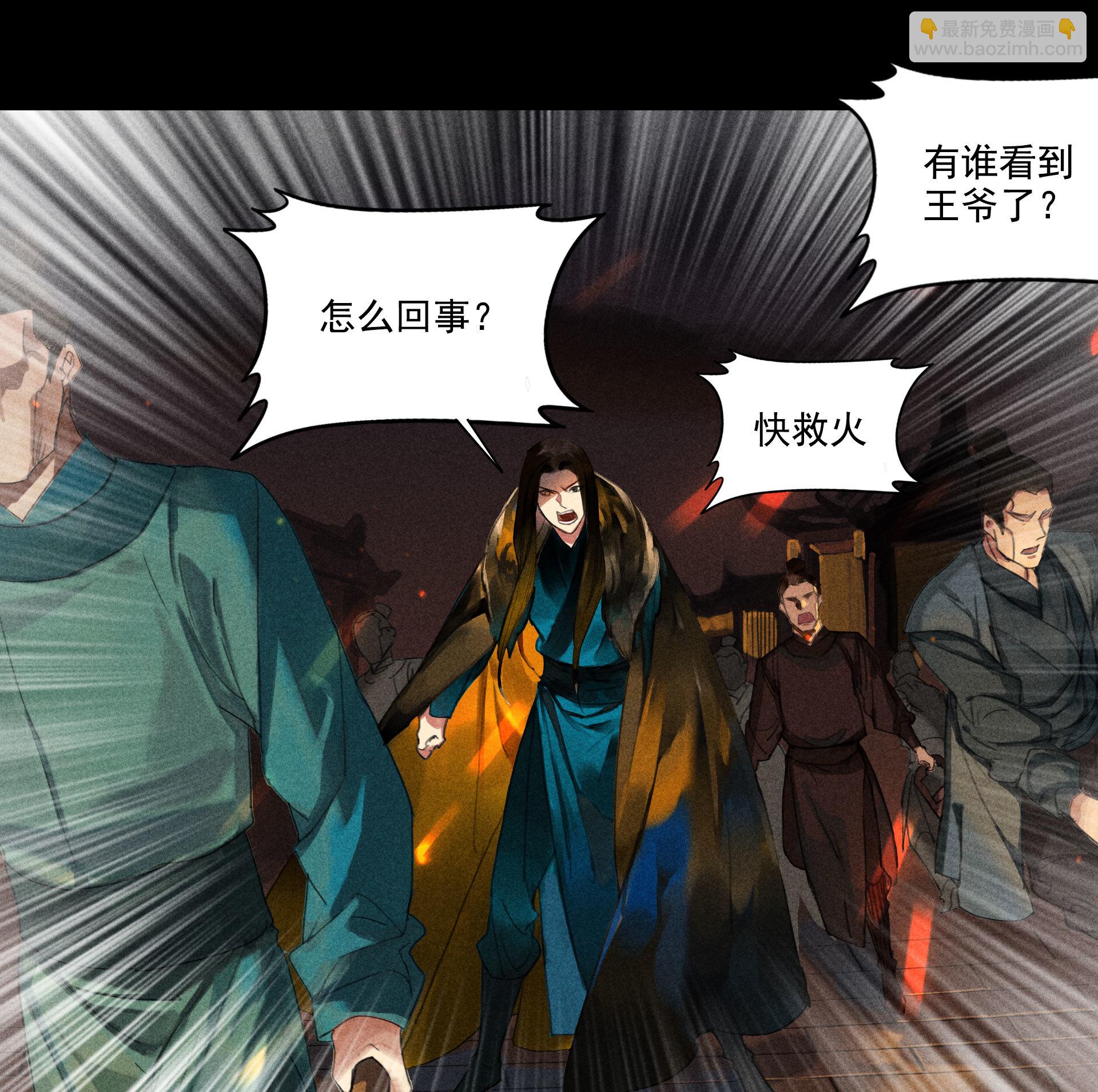 第4章 死了算了-第5话