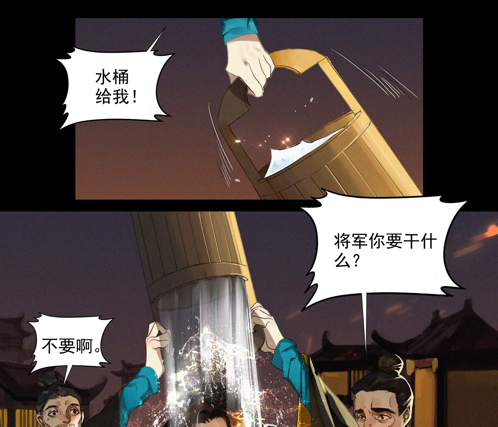 第4章 死了算了-第5话