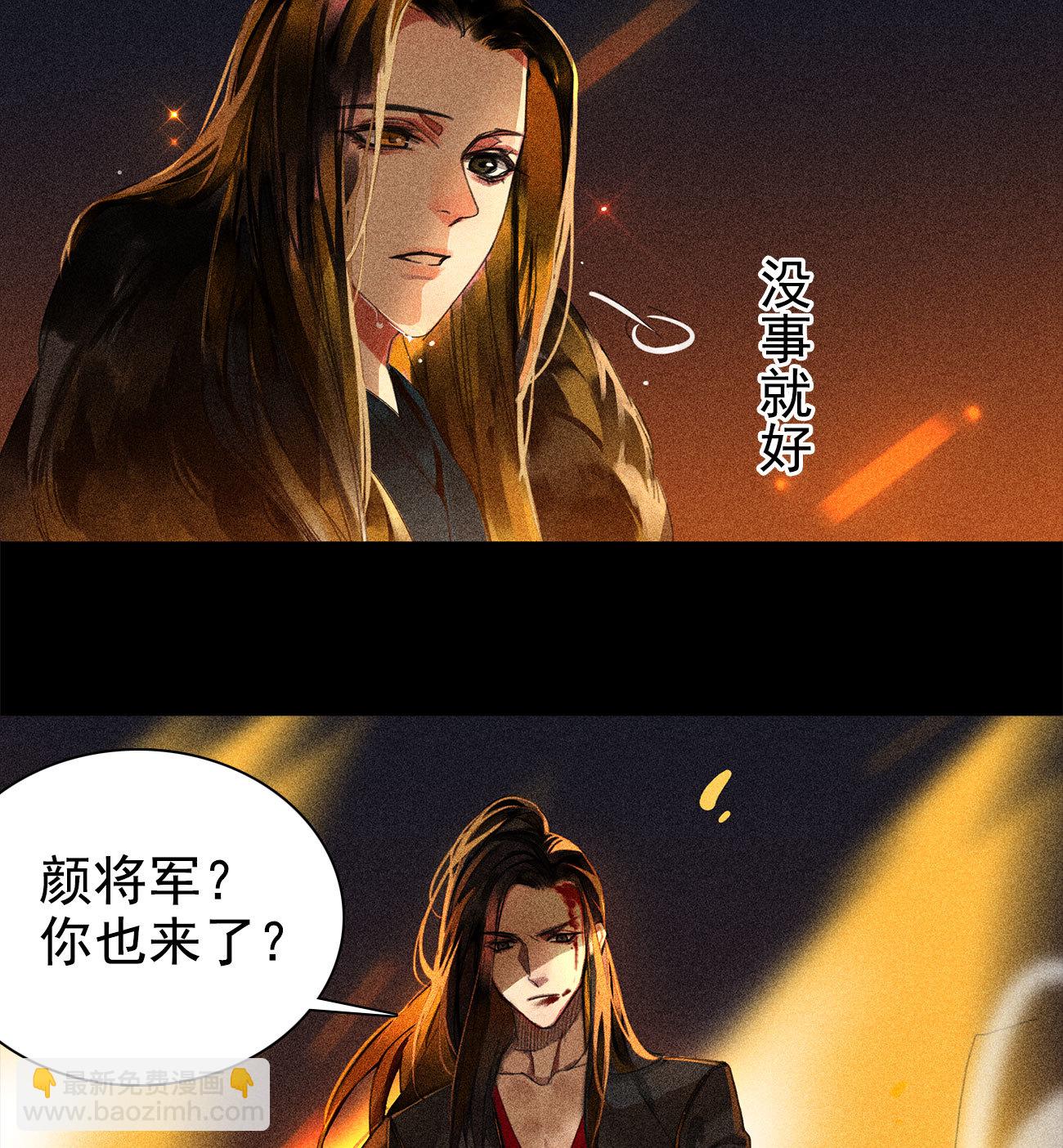 第4章 死了算了-第5话