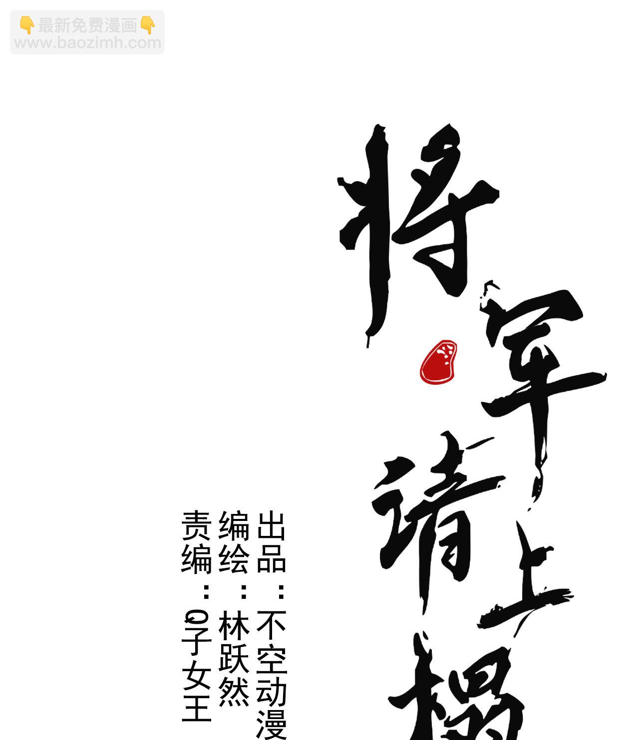 第4章 死了算了-第5话