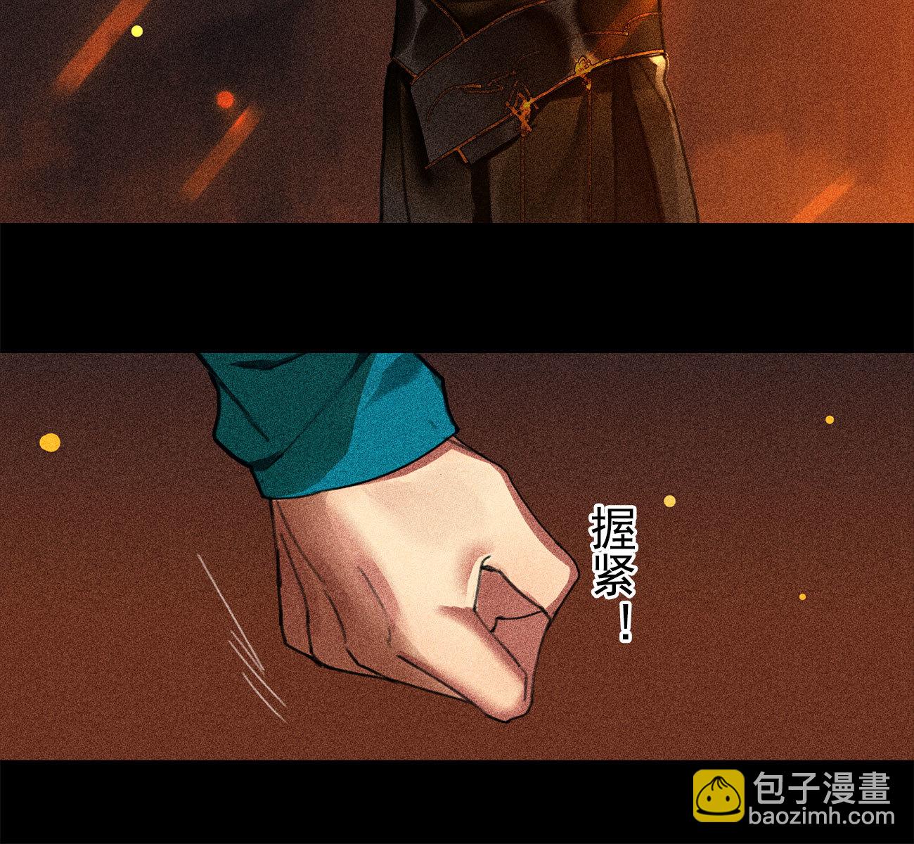第4章 死了算了-第5话