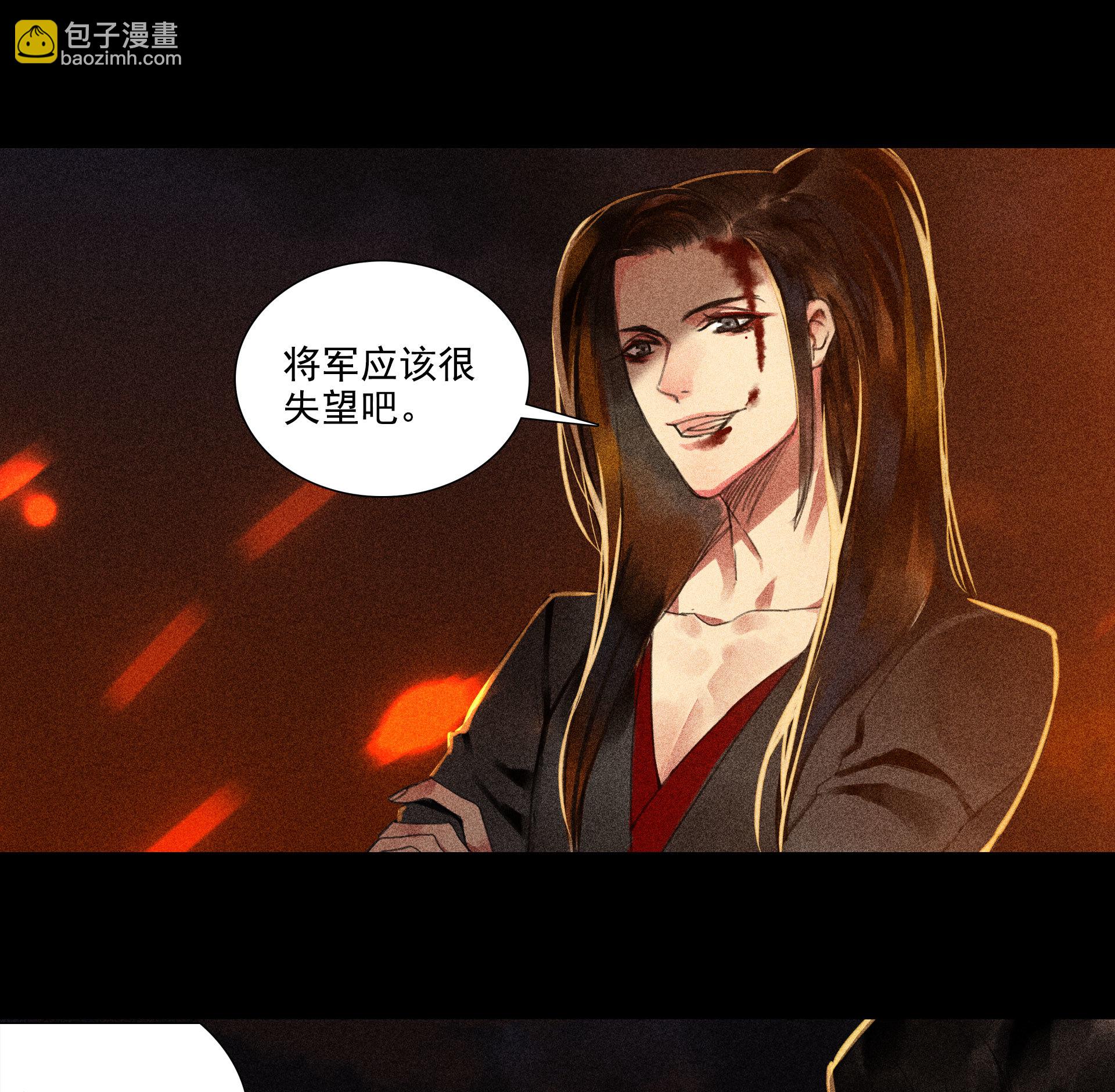 第4章 死了算了-第5话