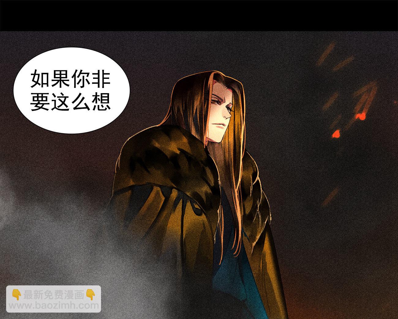 第4章 死了算了-第5话