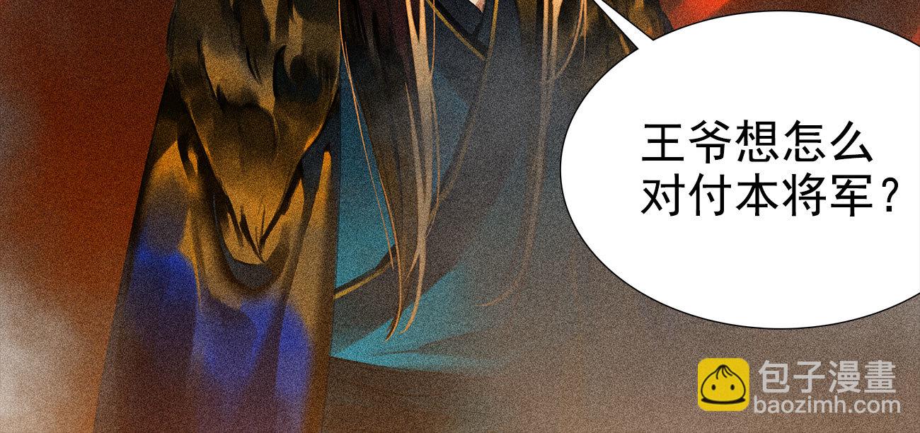 第4章 死了算了-第5话