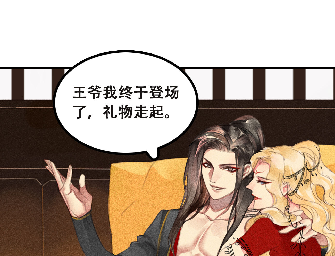 第4章 死了算了-第5话
