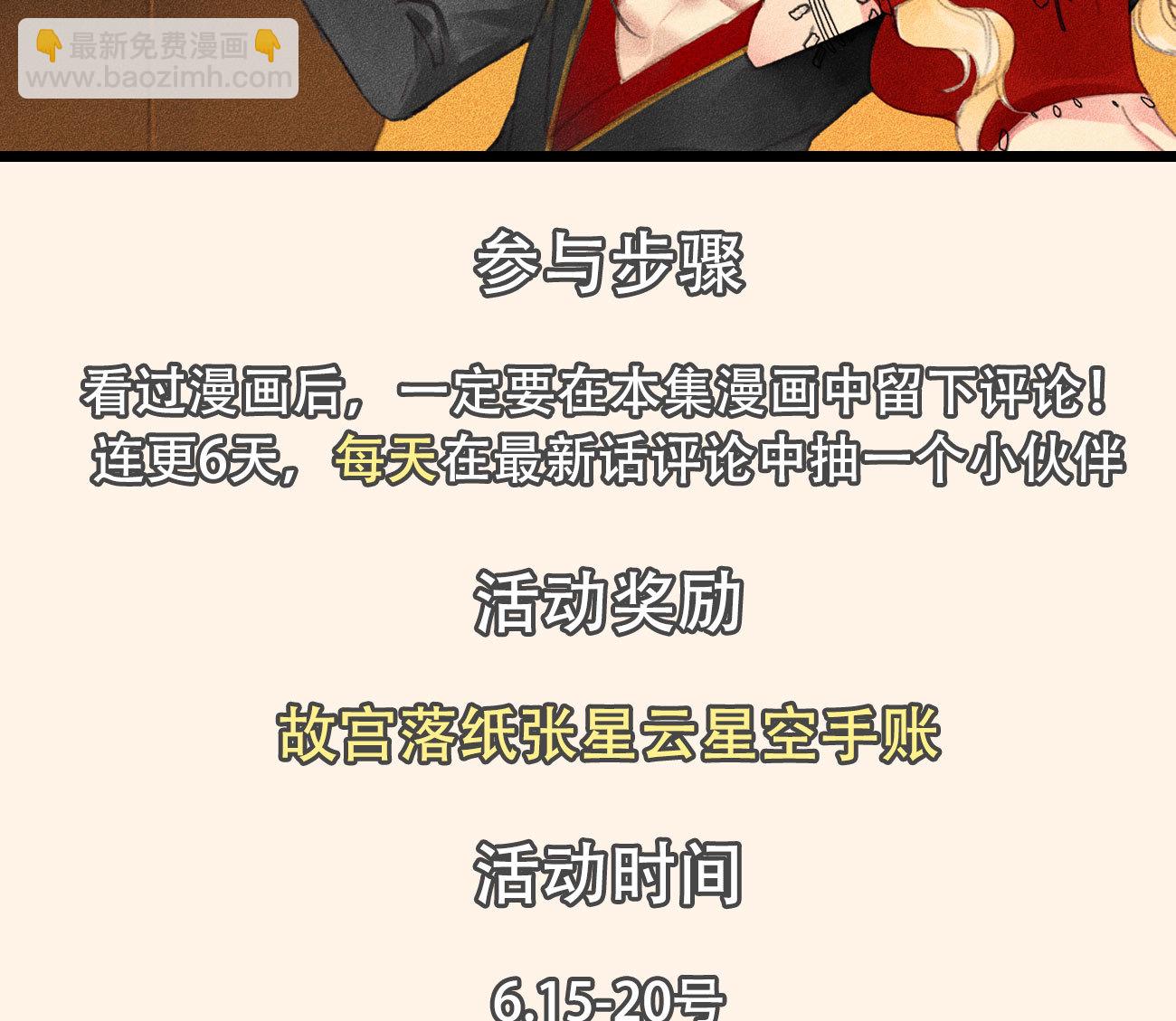 第4章 死了算了-第5话