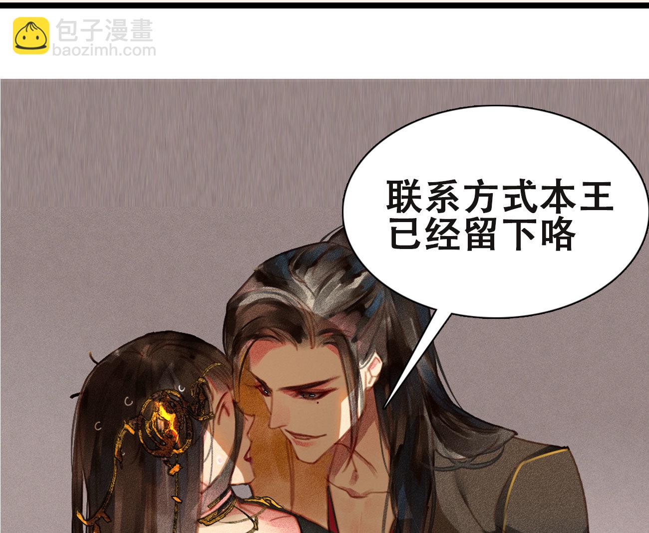 第4章 死了算了-第5话