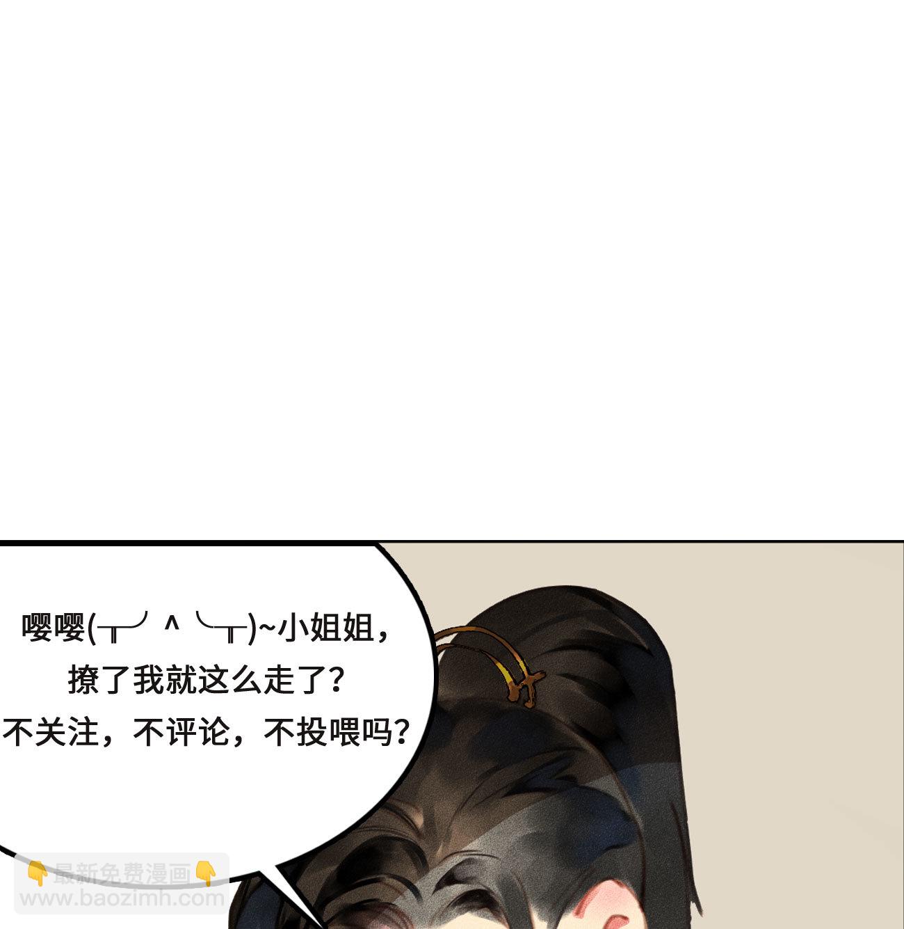 第4章 死了算了-第5话