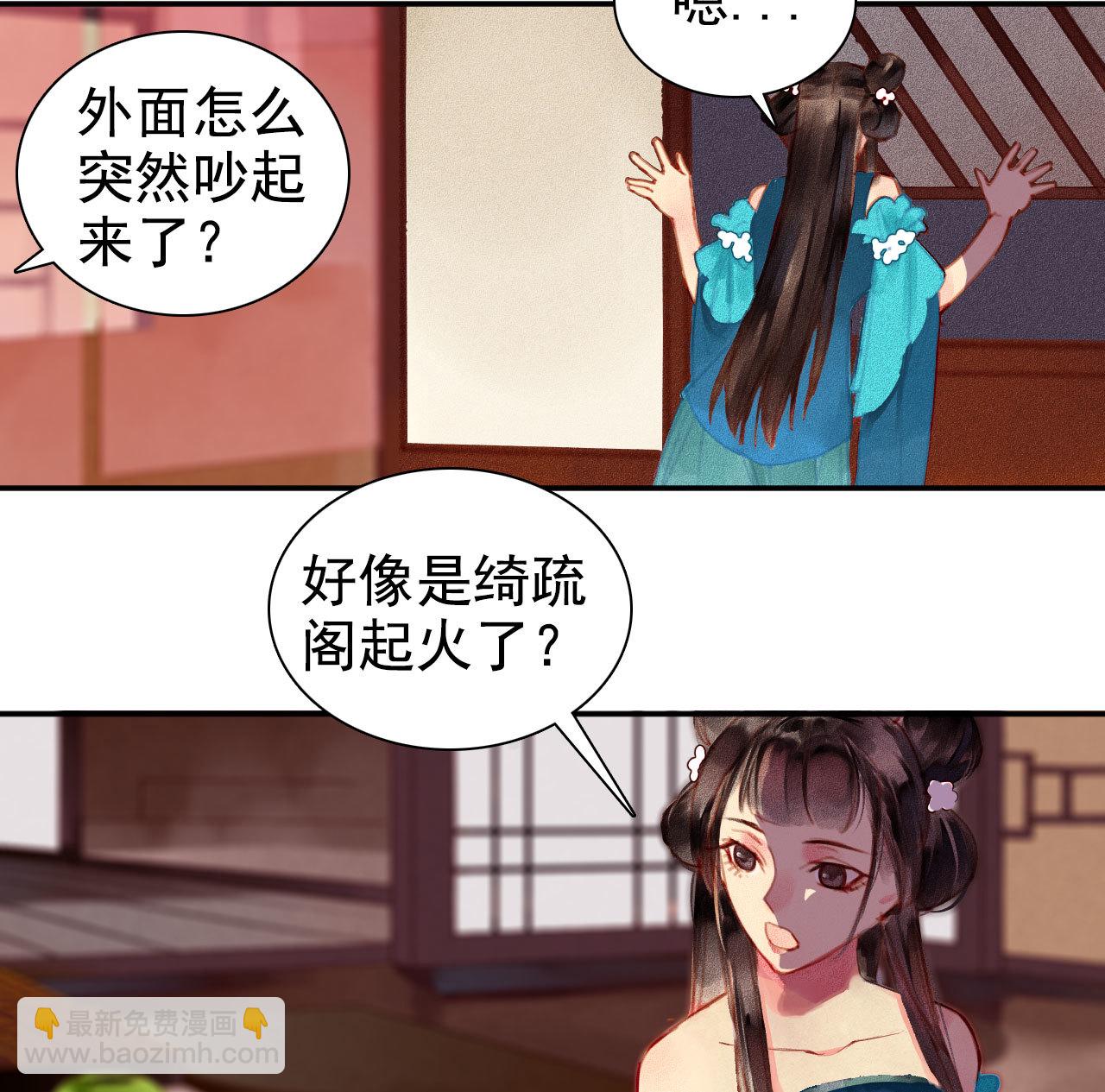 第4章 死了算了-第5话