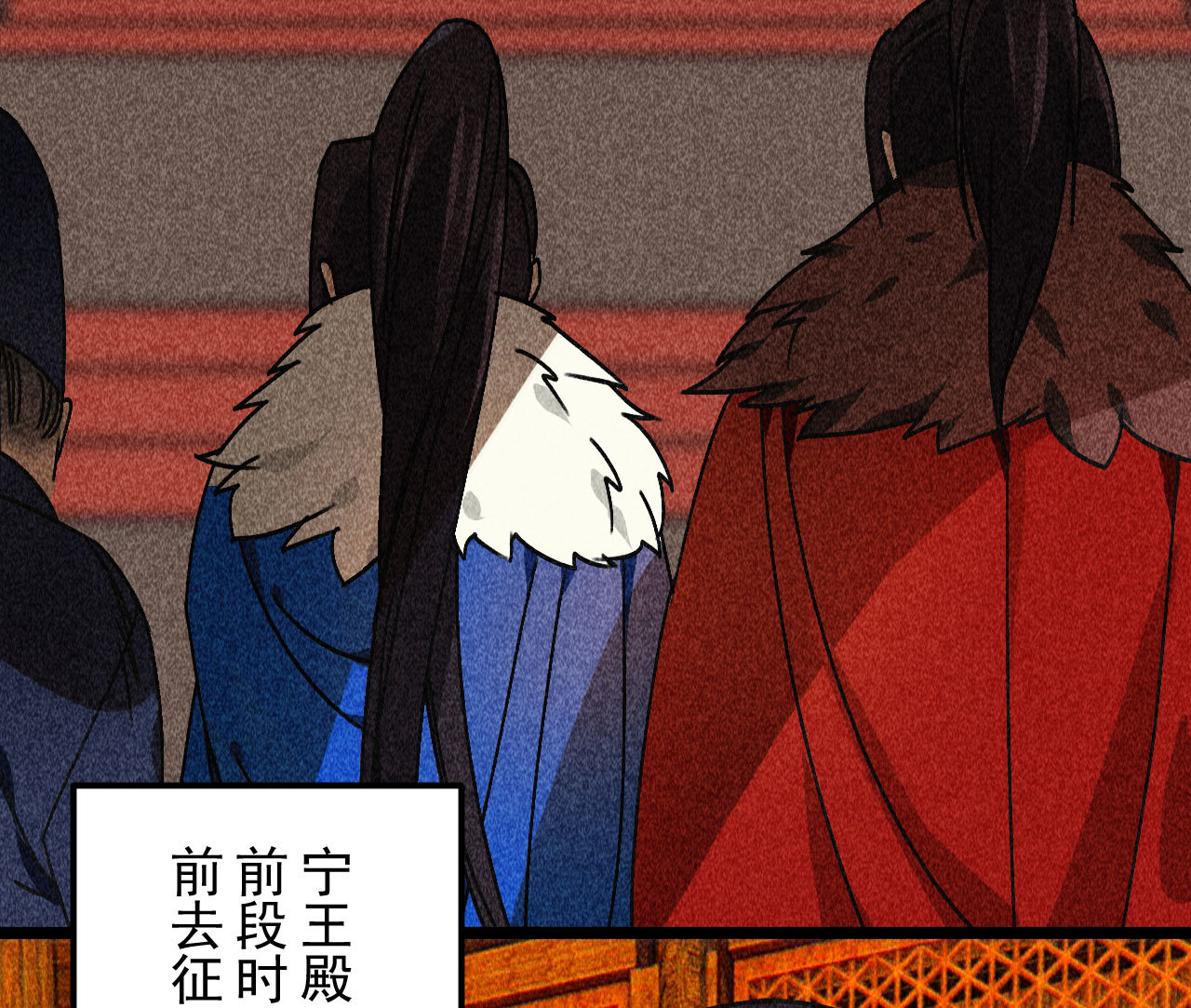 第三十九章 愿得一心人(1/2)-第41话