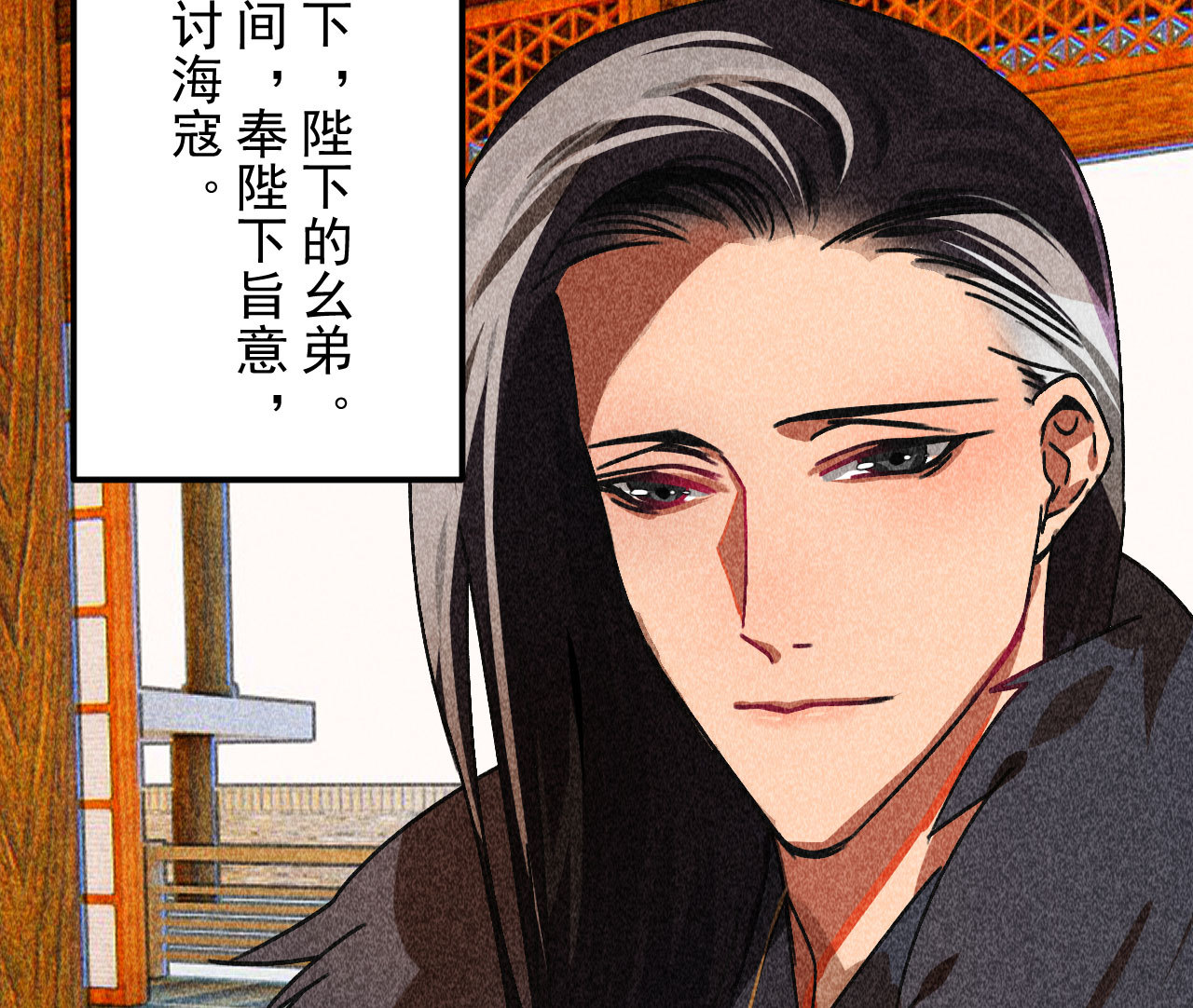 第三十九章 愿得一心人(1/2)-第41话