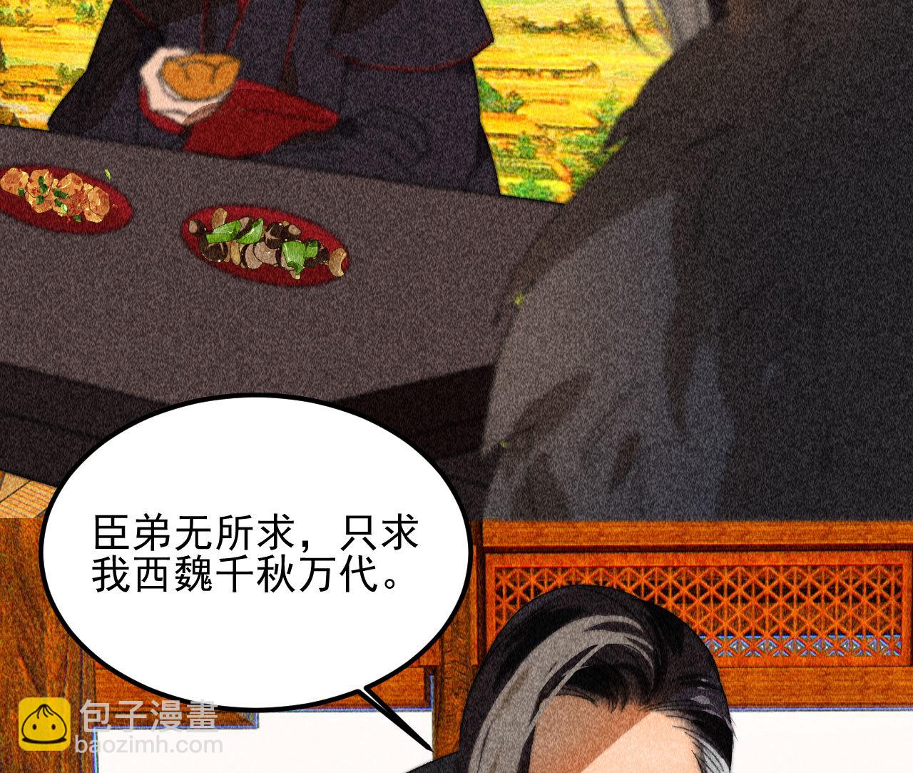 第三十九章 愿得一心人(1/2)-第41话