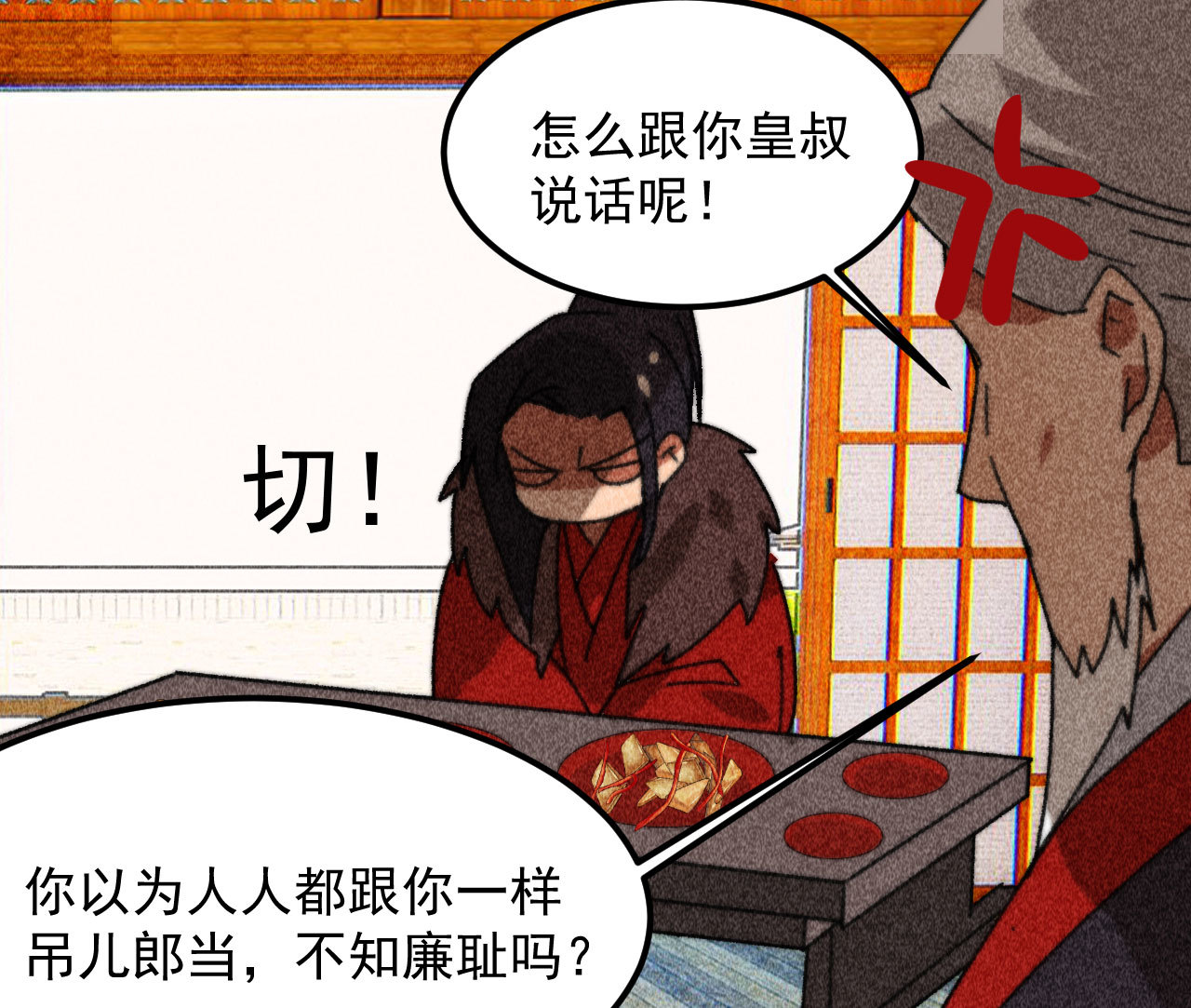 第三十九章 愿得一心人(1/2)-第41话