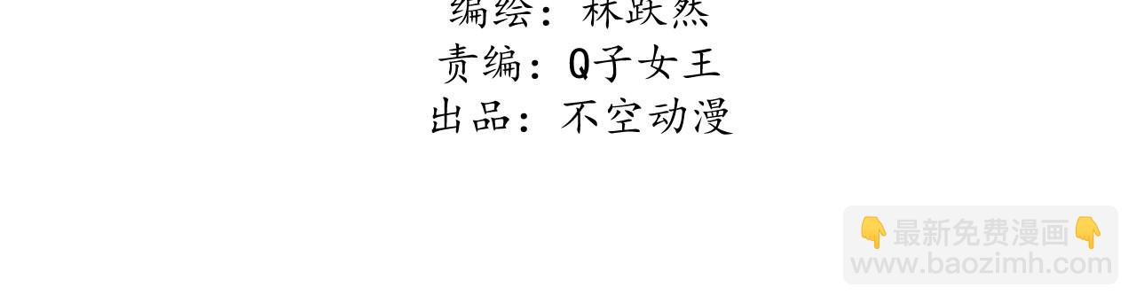 第三十九章 愿得一心人(1/2)-第41话