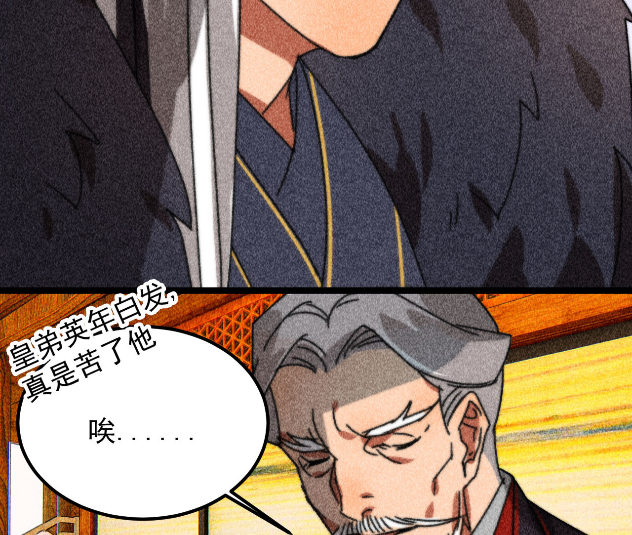 第三十九章 愿得一心人(1/2)-第41话