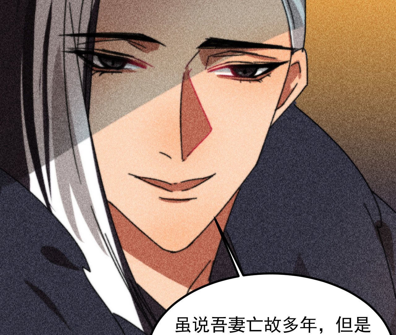 第三十九章 愿得一心人(1/2)-第41话