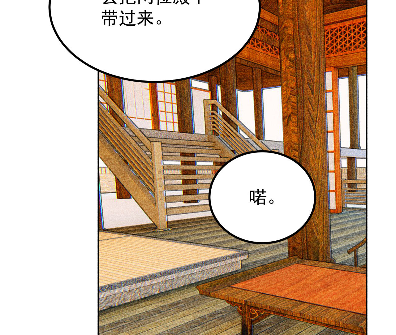 第三十九章 愿得一心人(1/2)-第41话