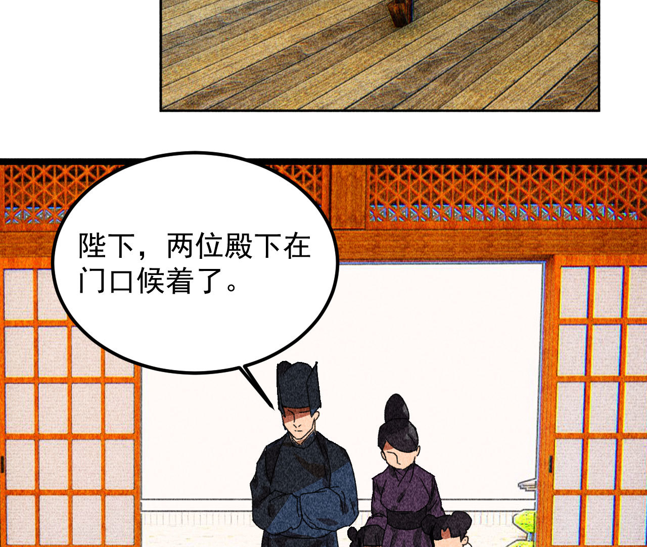 第三十九章 愿得一心人(1/2)-第41话