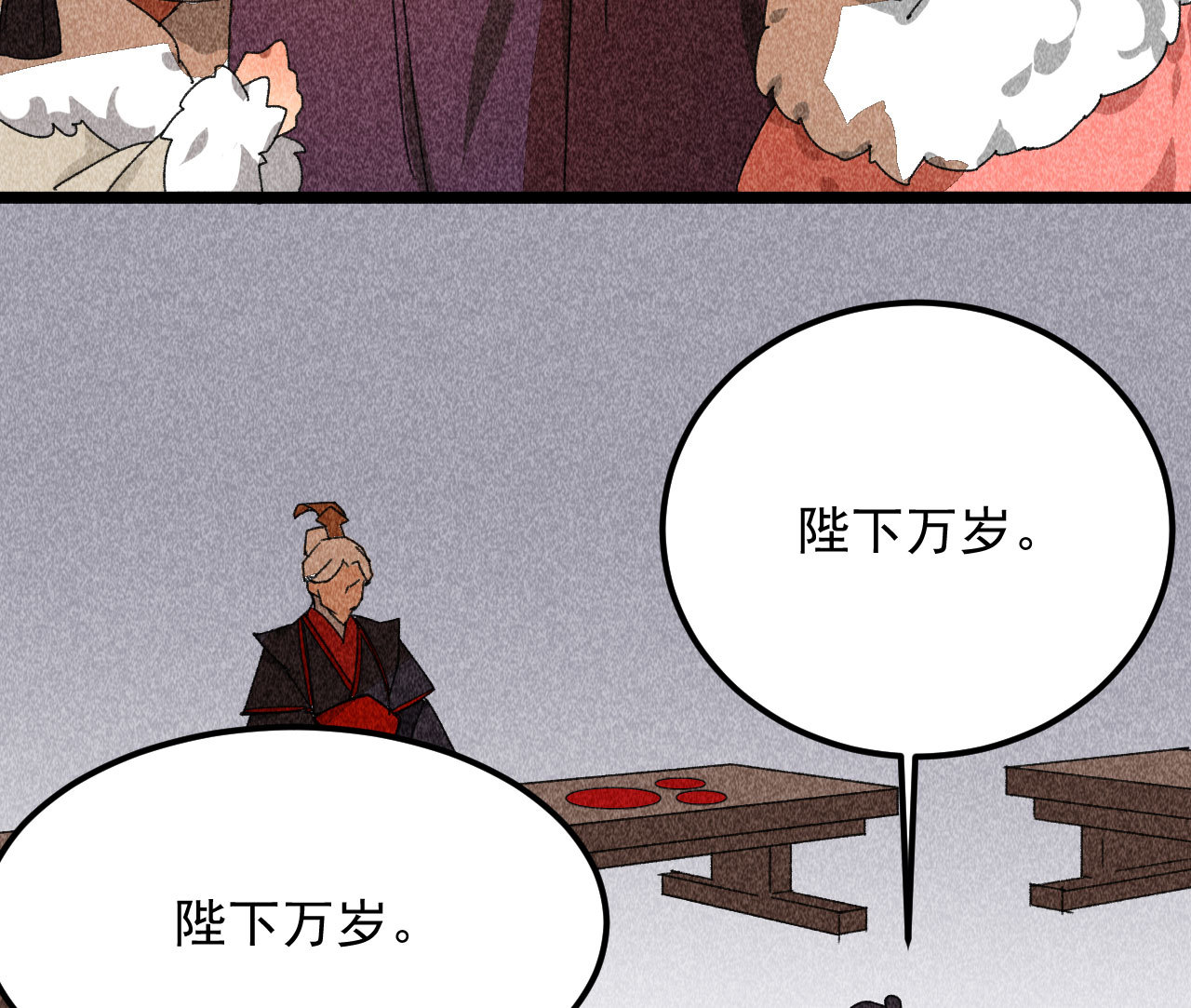 第三十九章 愿得一心人(1/2)-第41话