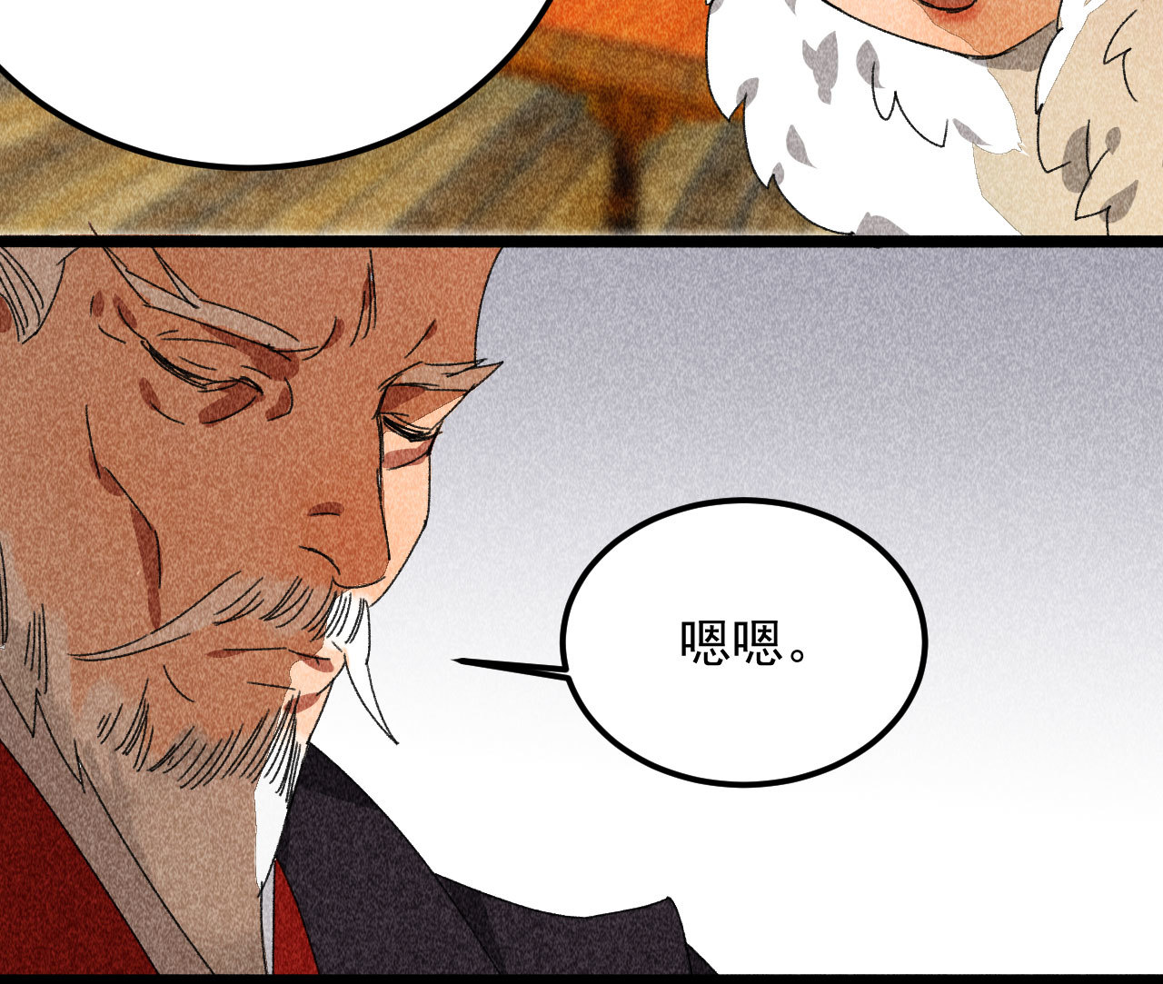第三十九章 愿得一心人(1/2)-第41话