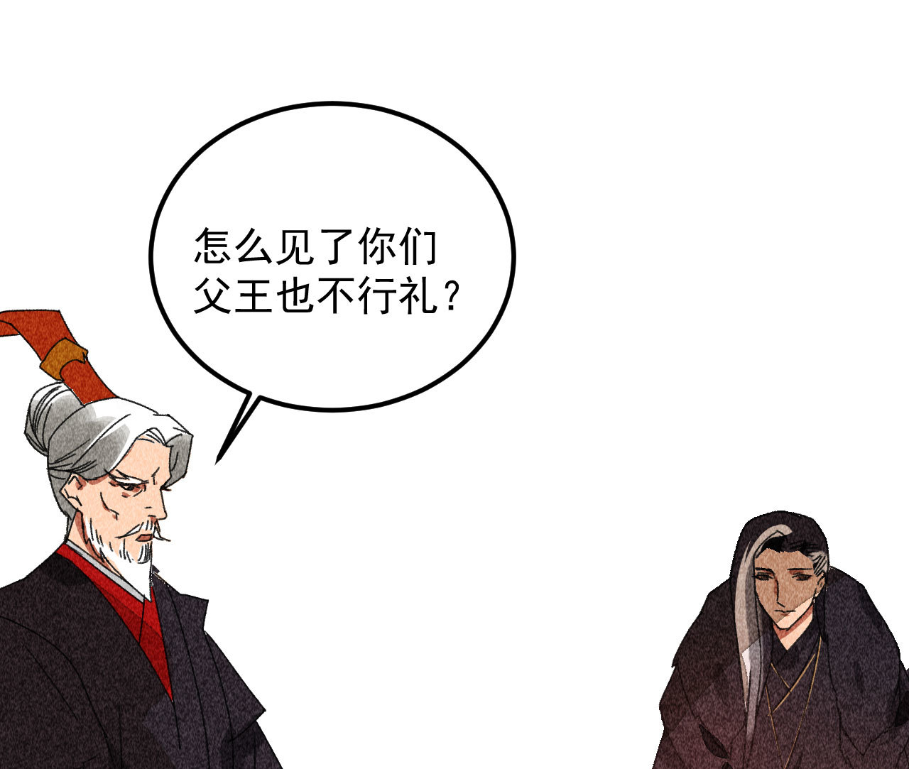第三十九章 愿得一心人(1/2)-第41话