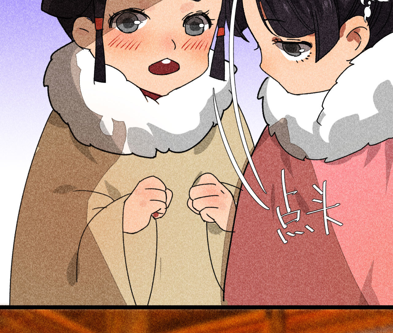 第三十九章 愿得一心人(1/2)-第41话