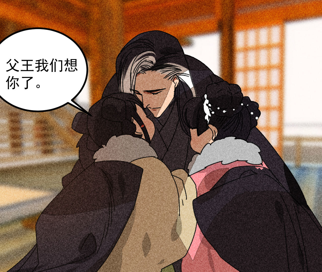 第三十九章 愿得一心人(1/2)-第41话