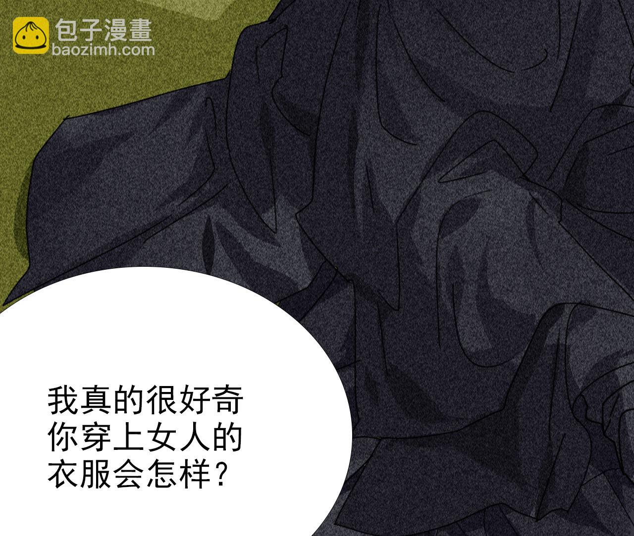 第四十一章 发糖！留下过夜(1/2)-第43话