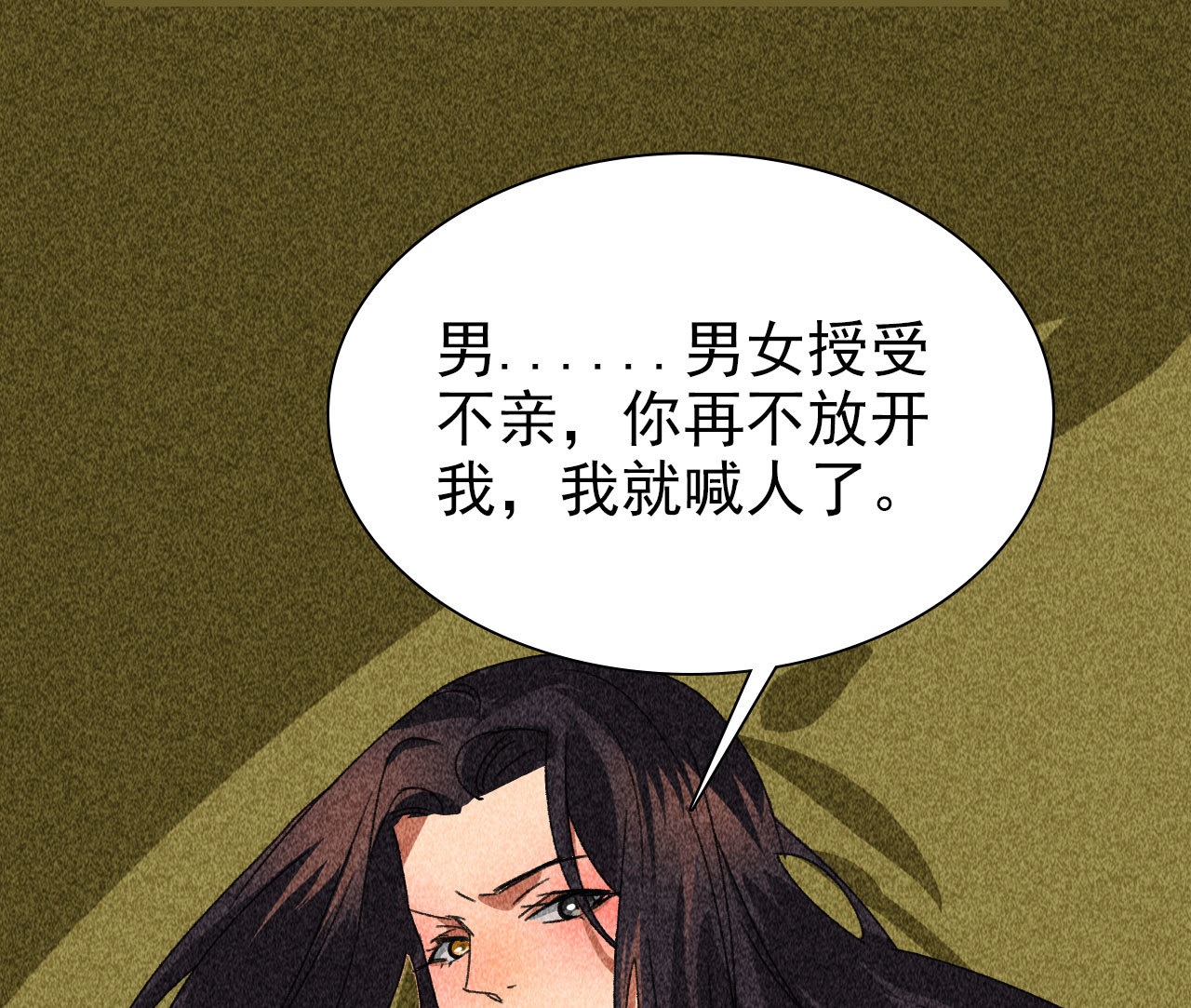 第四十一章 发糖！留下过夜(1/2)-第43话