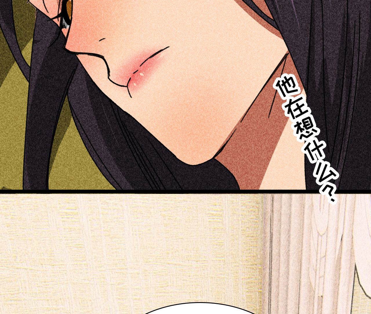 第四十一章 发糖！留下过夜(1/2)-第43话