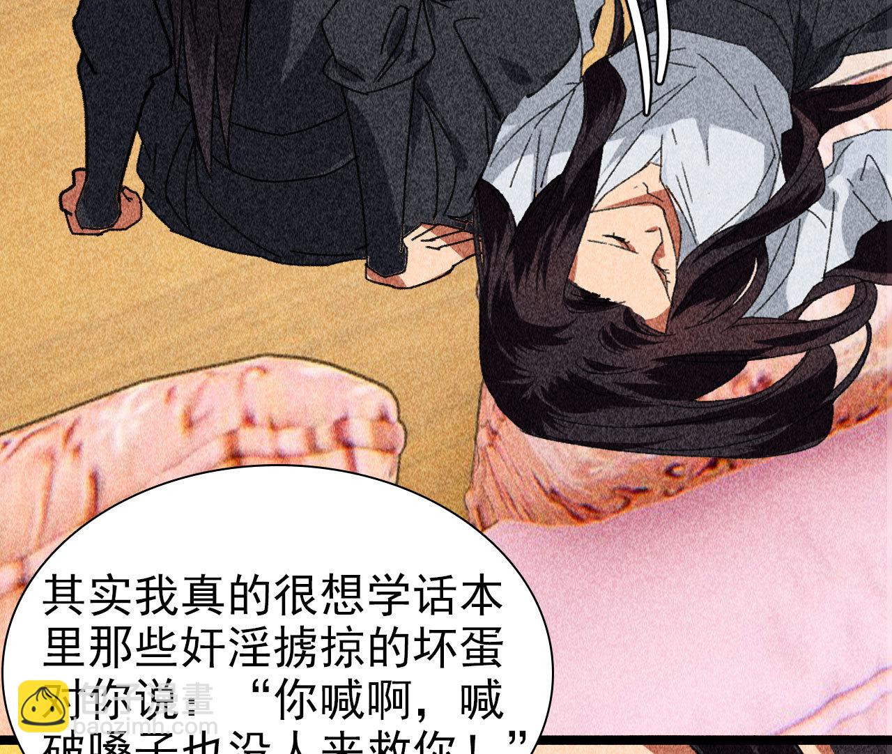 第四十一章 发糖！留下过夜(1/2)-第43话