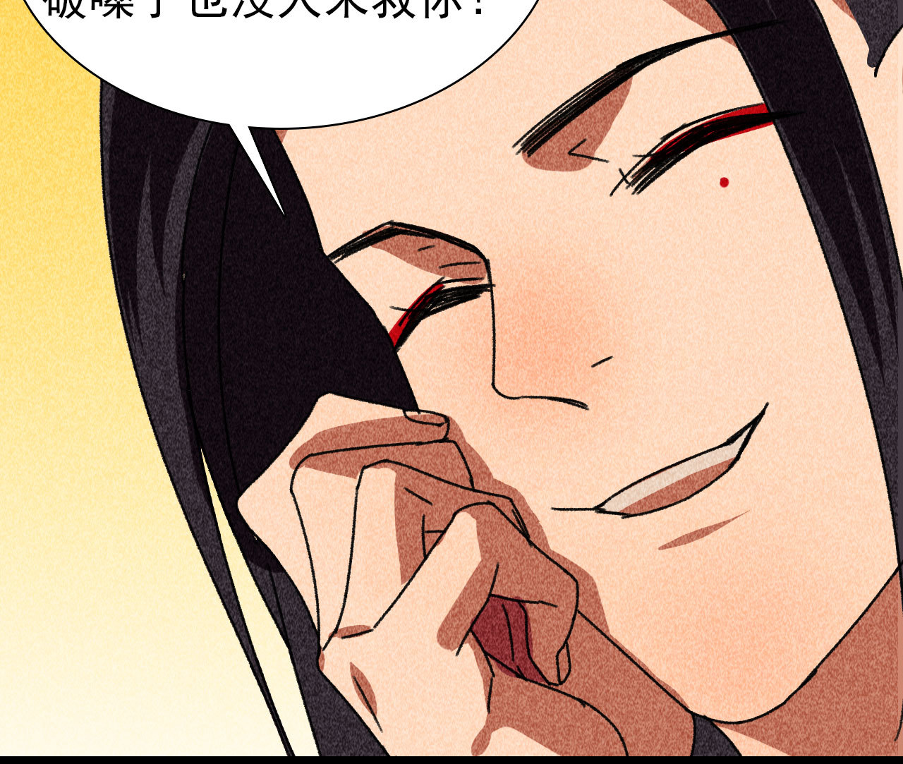 第四十一章 发糖！留下过夜(1/2)-第43话