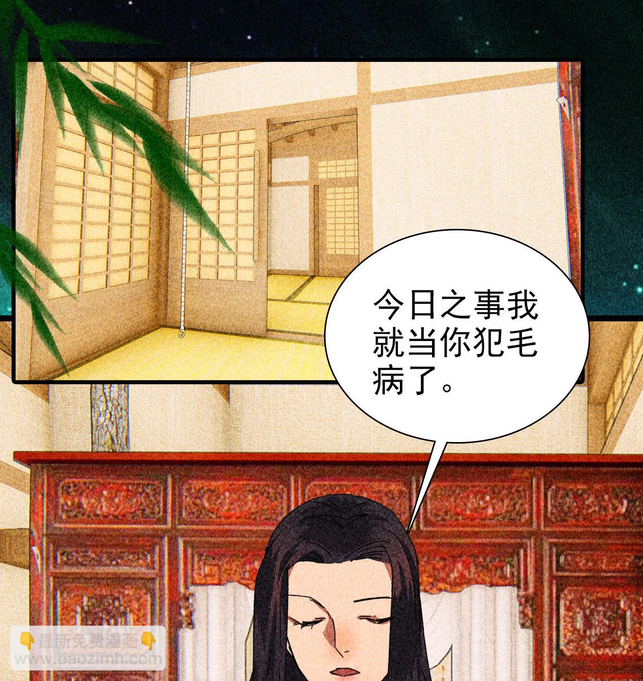 第四十一章 发糖！留下过夜(1/2)-第43话