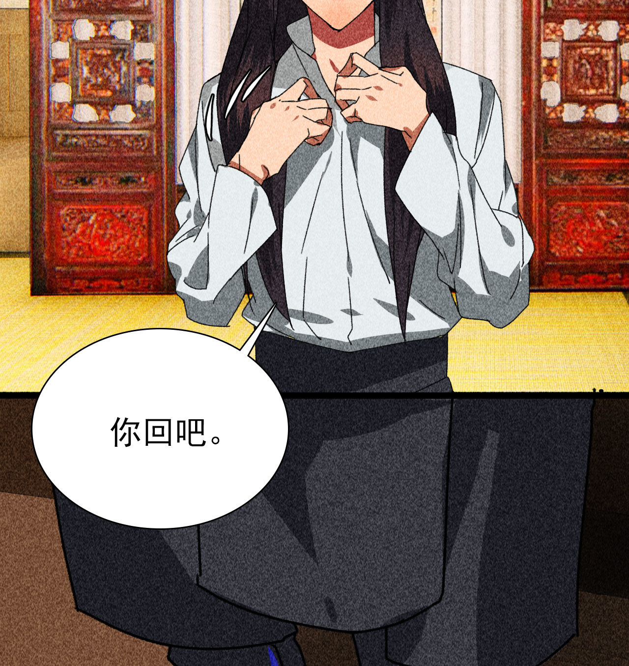 第四十一章 发糖！留下过夜(1/2)-第43话