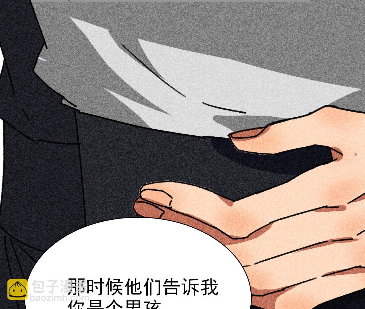 第四十一章 发糖！留下过夜(1/2)-第43话